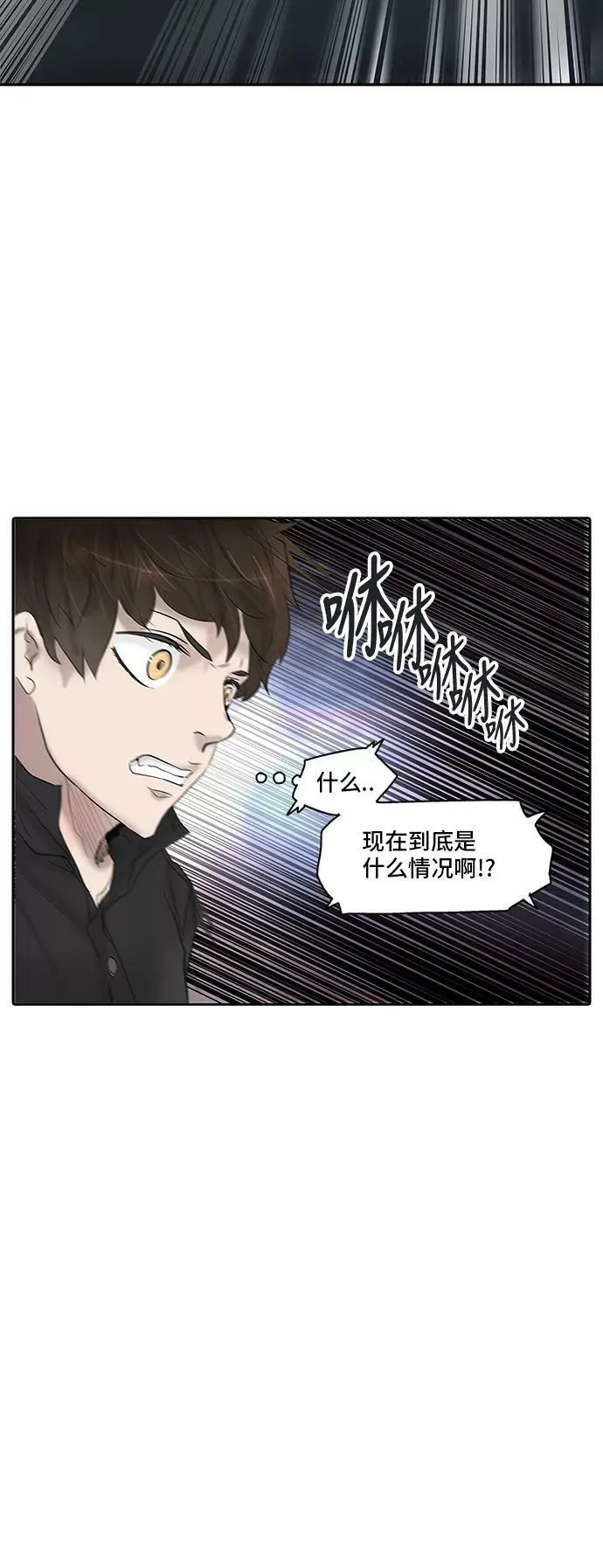 [第2季] 第264话 地狱列车 -列车密室- 第23页