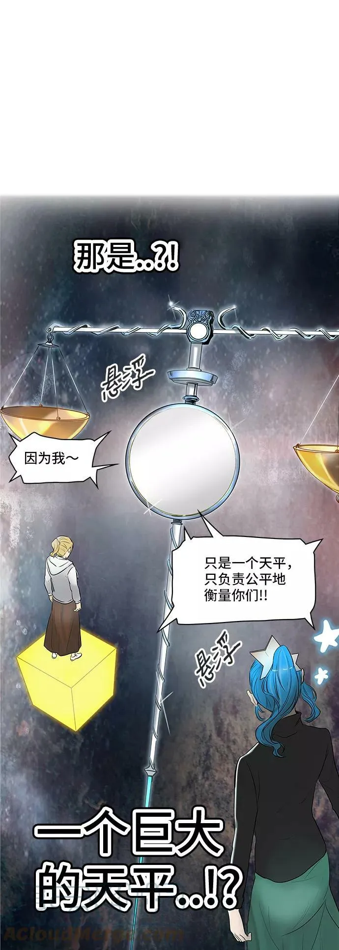 [第2季] 第264话 地狱列车 -列车密室- 第37页