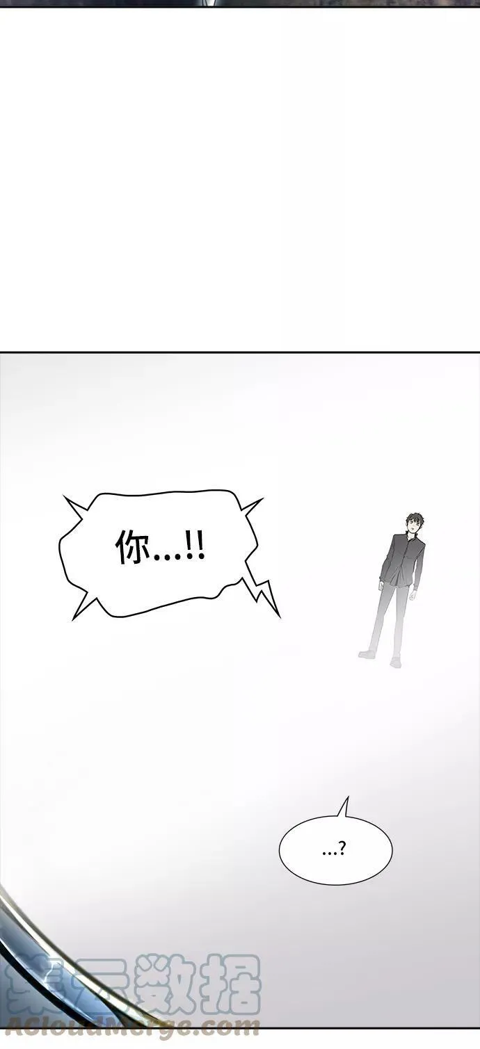 [第2季] 第264话 地狱列车 -列车密室- 第49页