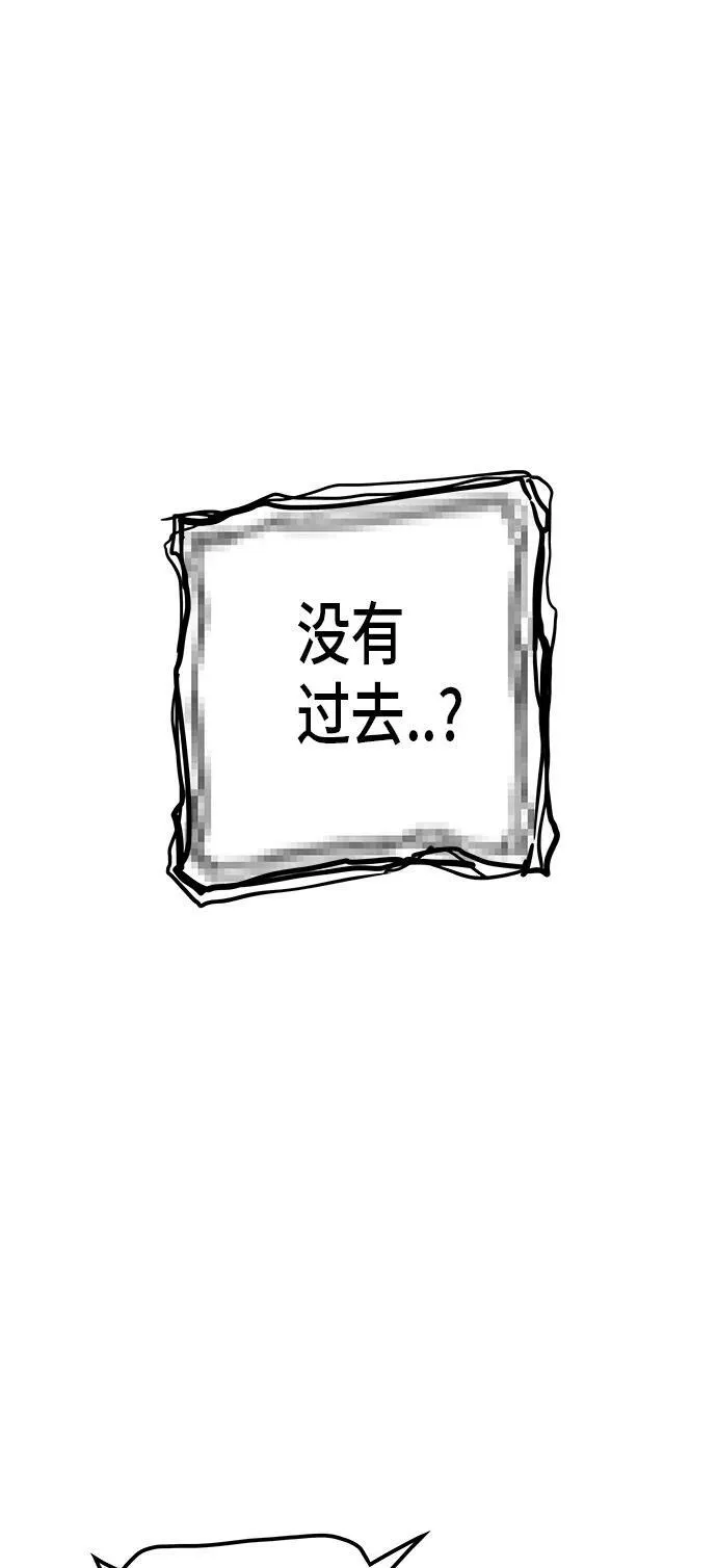 [第2季] 第264话 地狱列车 -列车密室- 第50页