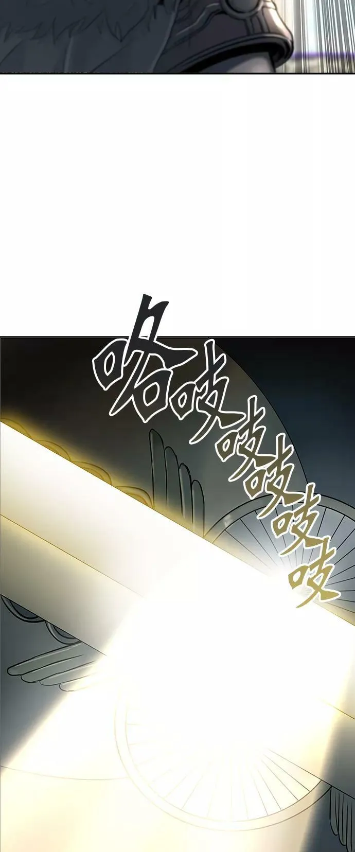 [第2季] 第264话 地狱列车 -列车密室- 第75页