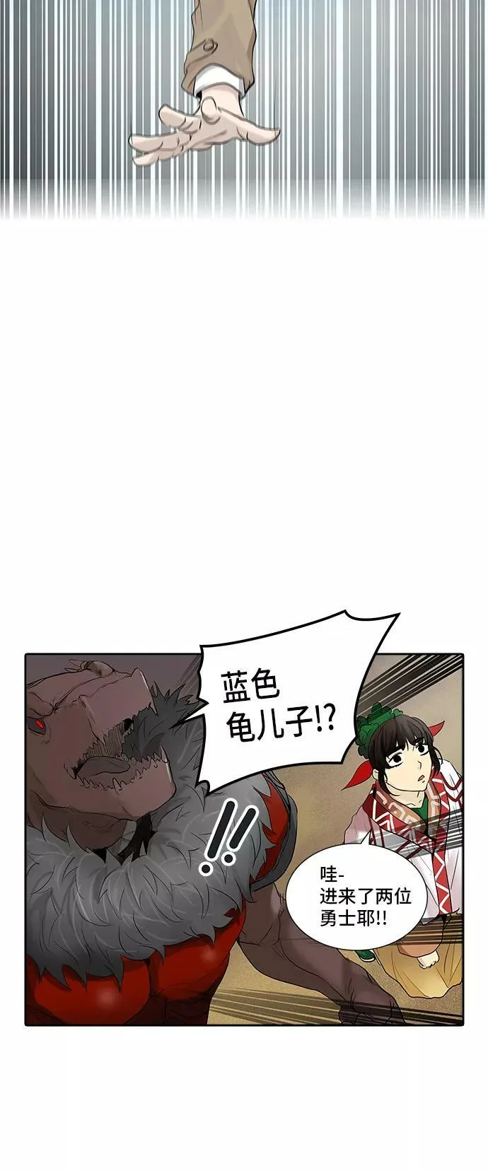 [第2季] 第264话 地狱列车 -列车密室- 第79页
