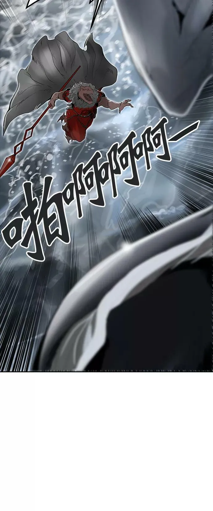 [第2季] 第264话 地狱列车 -列车密室- 第87页