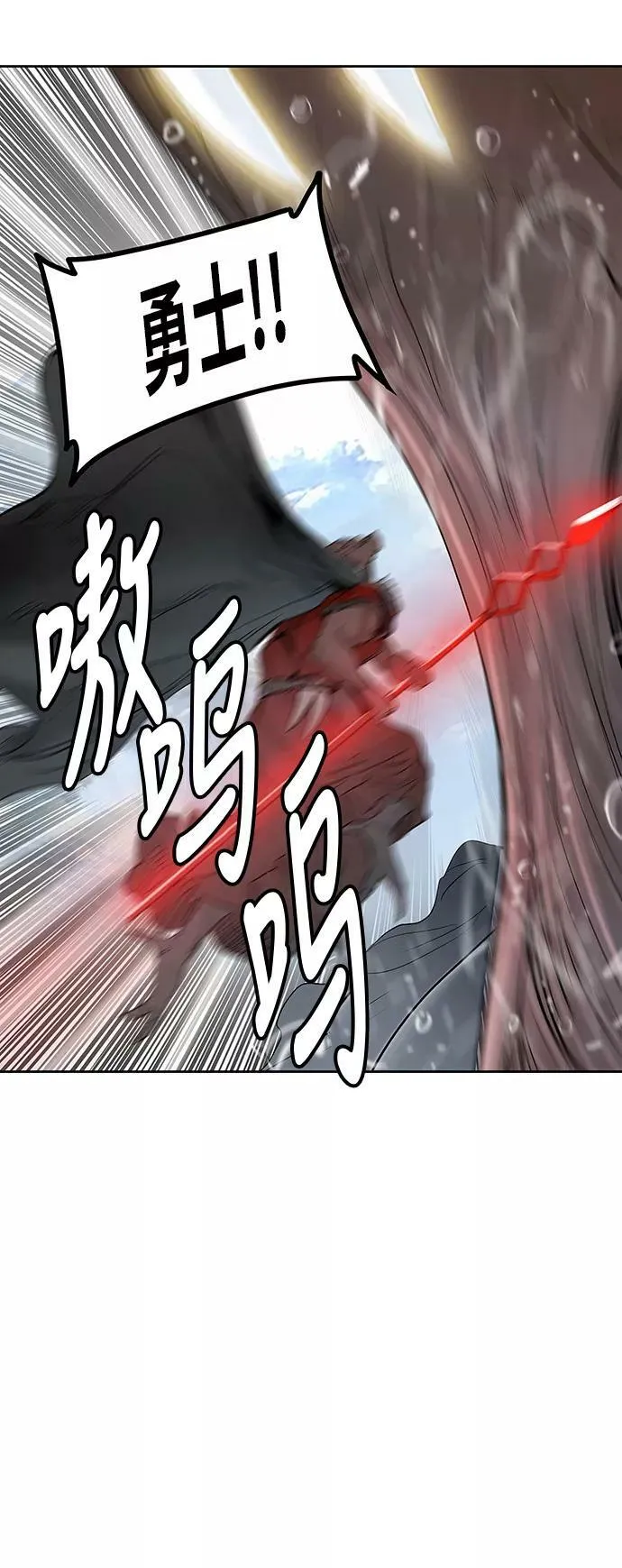 [第2季] 第264话 地狱列车 -列车密室- 第88页