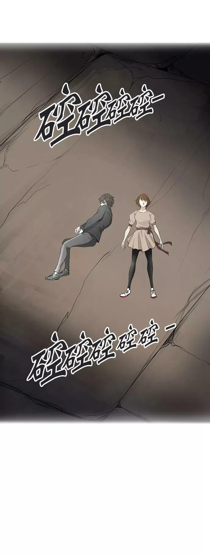 [第2季] 第264话 地狱列车 -列车密室- 第99页