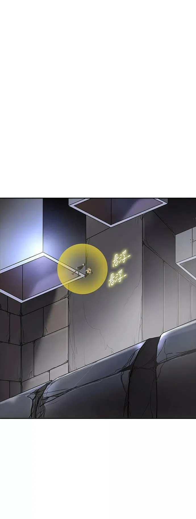 [第2季] 第264话 地狱列车 -列车密室- 第104页