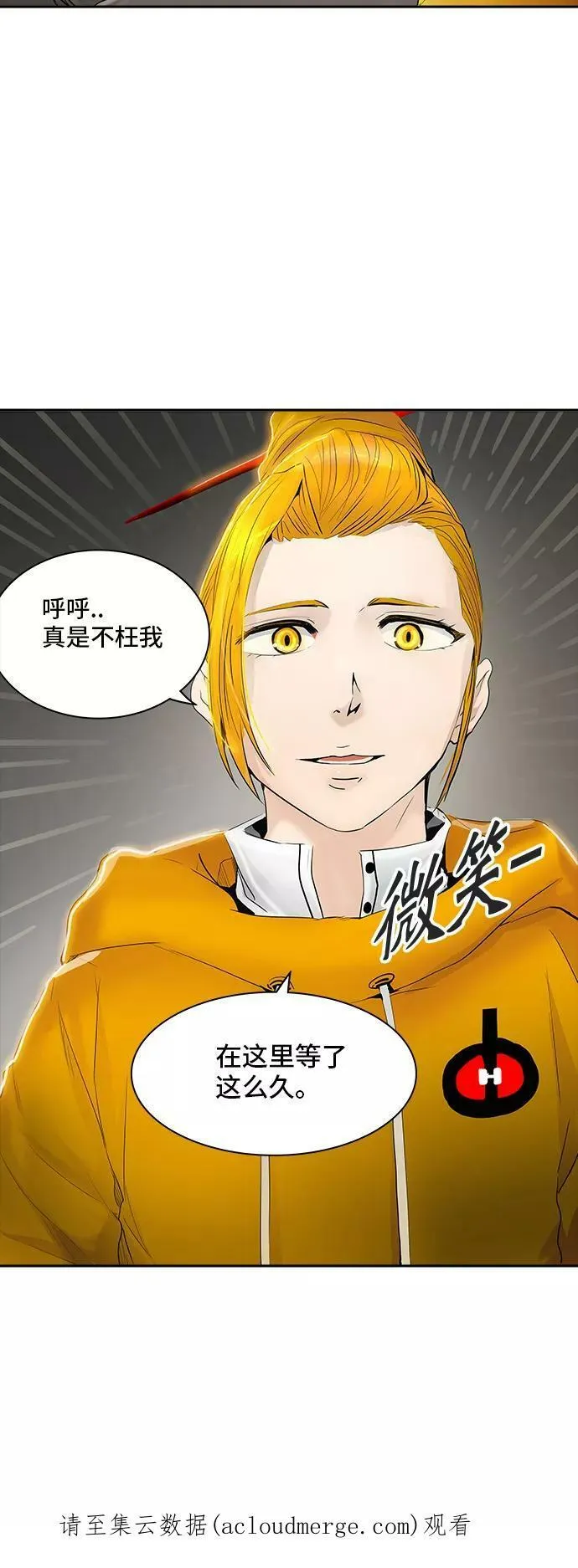 [第2季] 第264话 地狱列车 -列车密室- 第107页