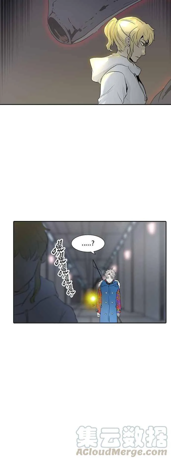 [第2季] 第262话 地狱列车 -新的力量- 第33页