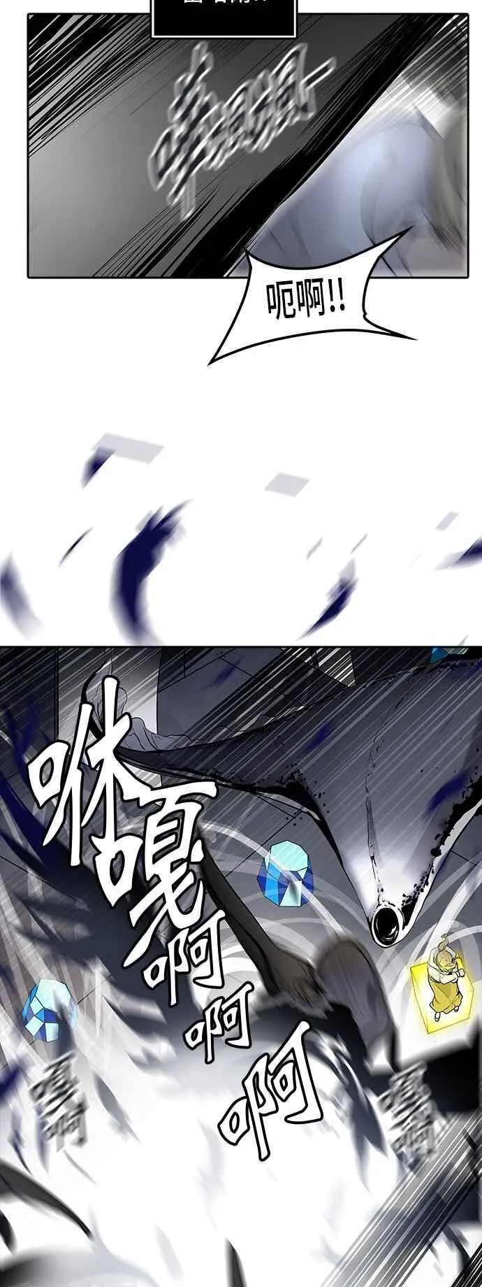 [第2季] 第262话 地狱列车 -新的力量- 第43页
