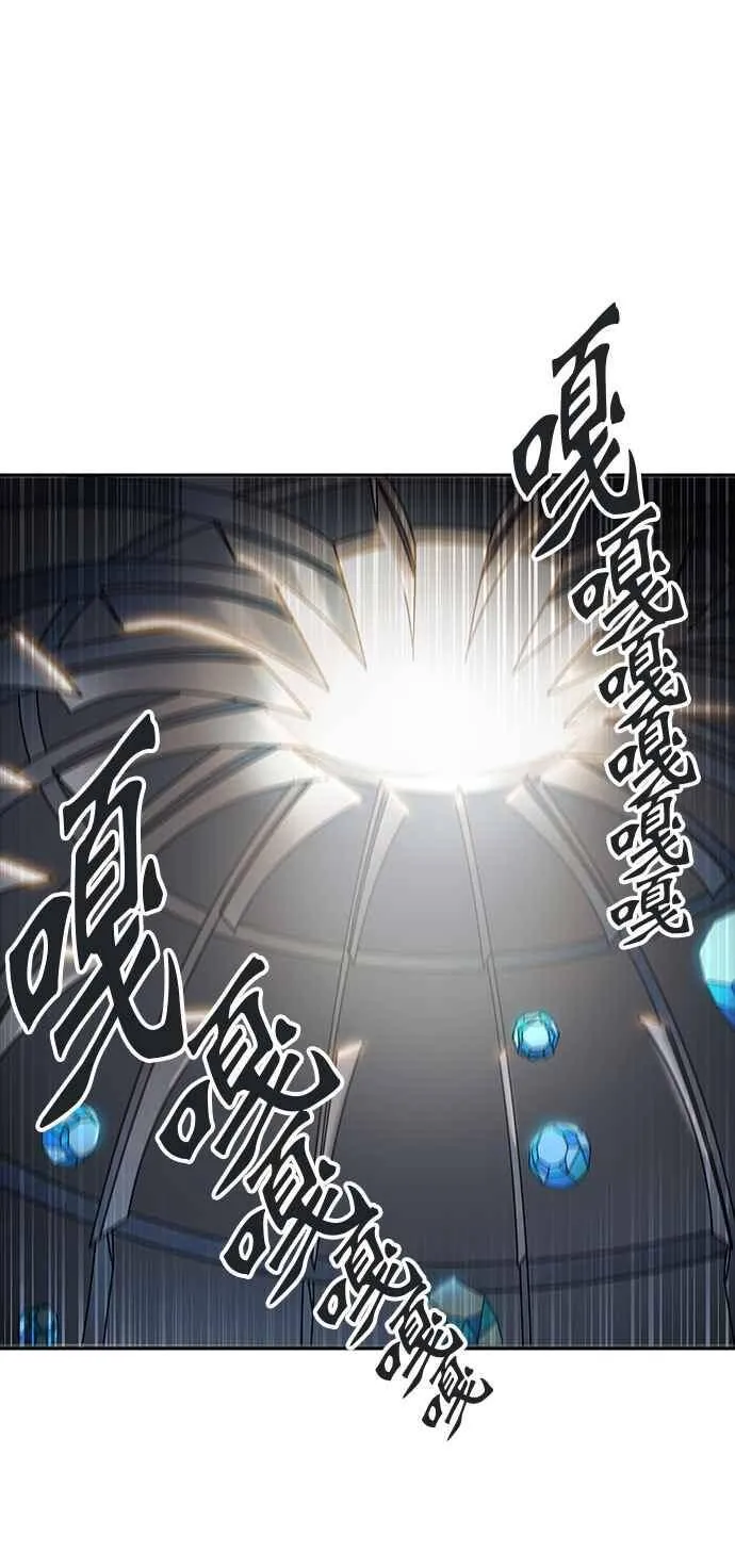 [第2季] 第262话 地狱列车 -新的力量- 第54页