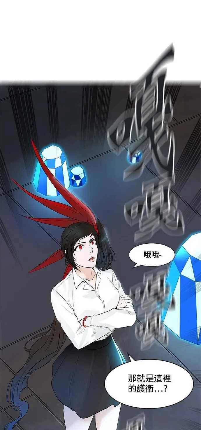 [第2季] 第262话 地狱列车 -新的力量- 第55页
