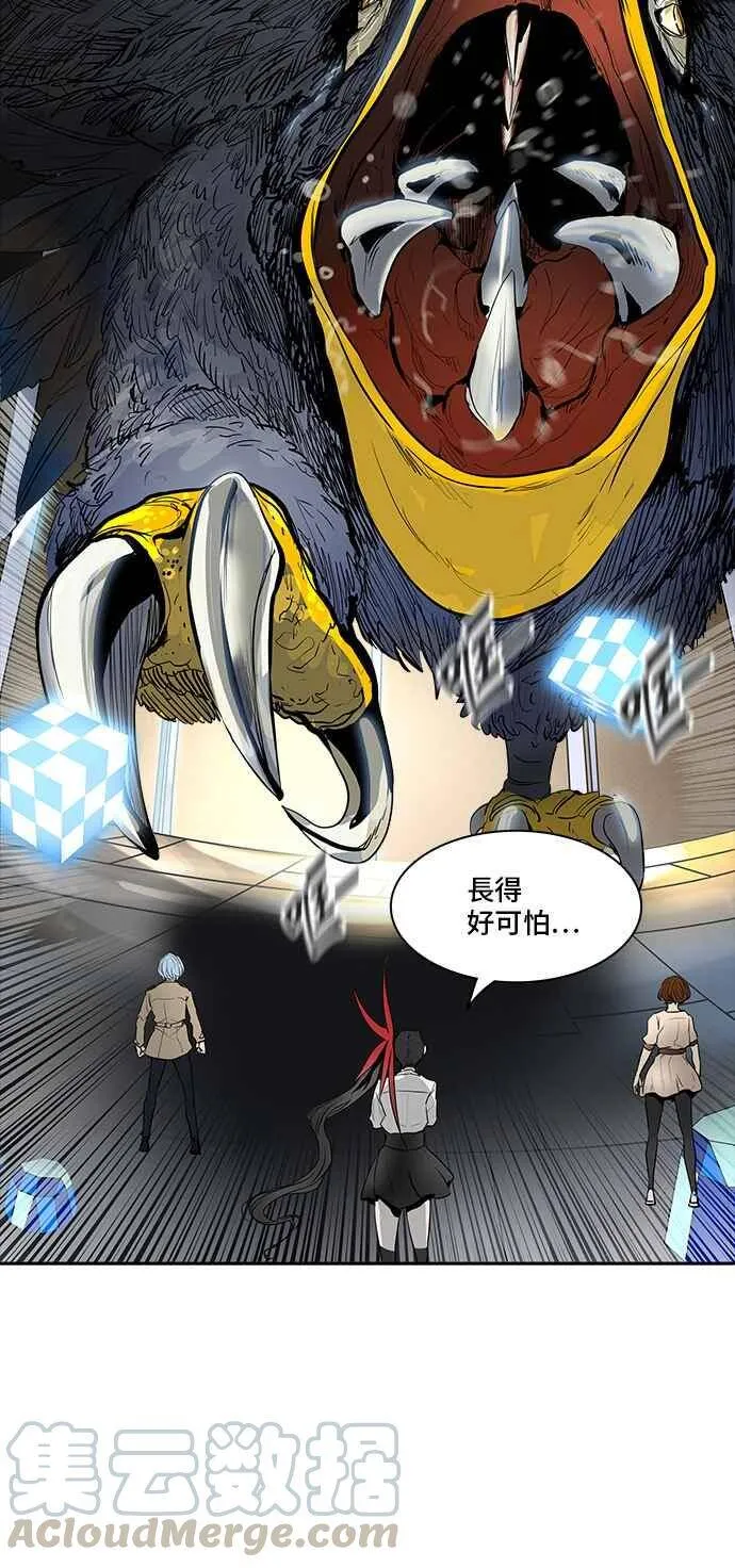 [第2季] 第262话 地狱列车 -新的力量- 第57页