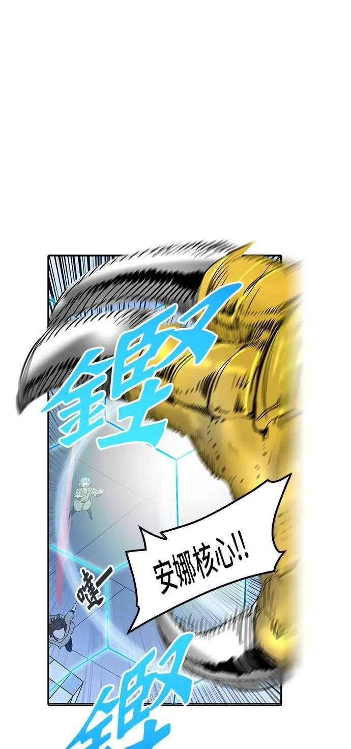 [第2季] 第262话 地狱列车 -新的力量- 第59页