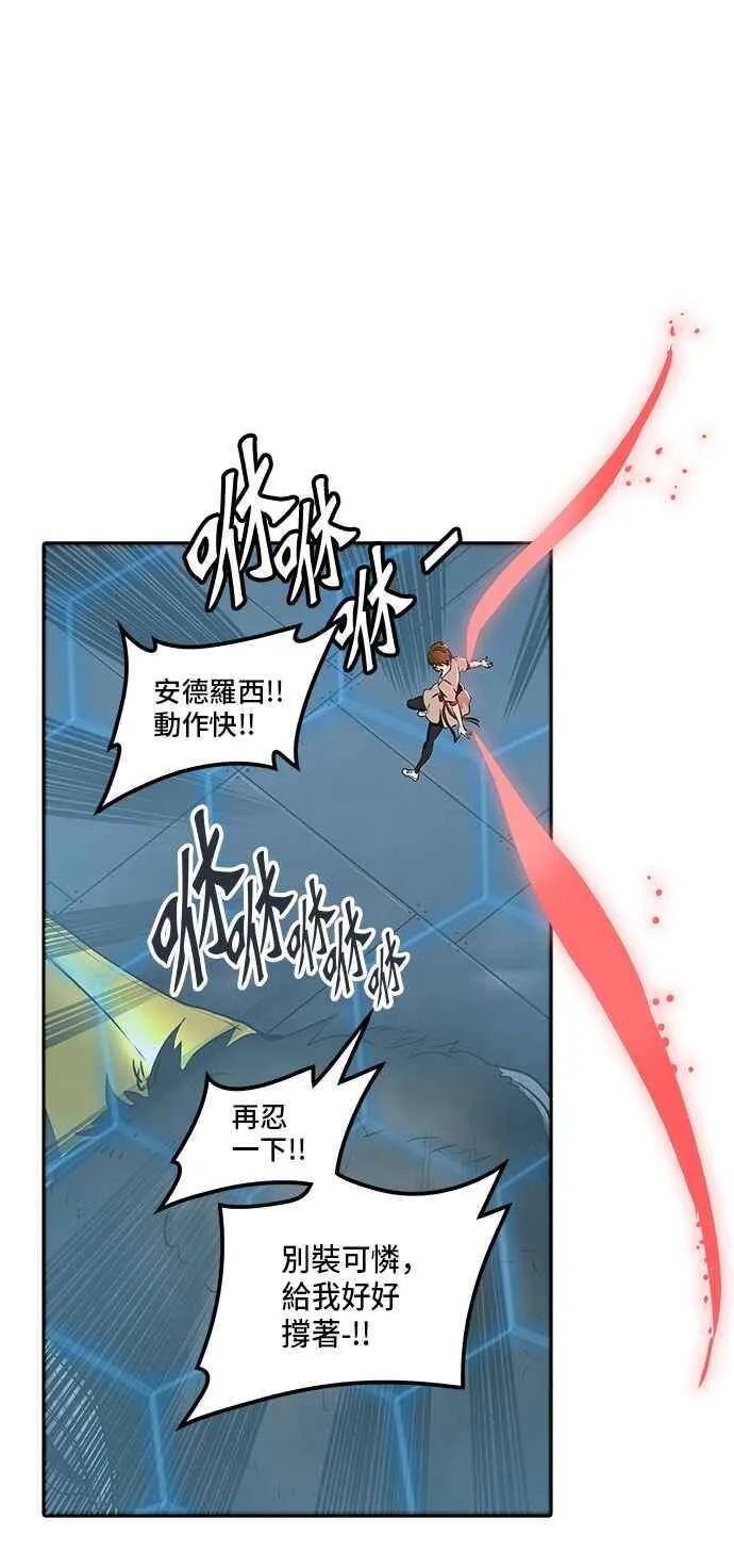 [第2季] 第262话 地狱列车 -新的力量- 第63页