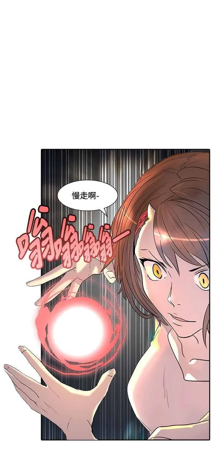 [第2季] 第262话 地狱列车 -新的力量- 第64页