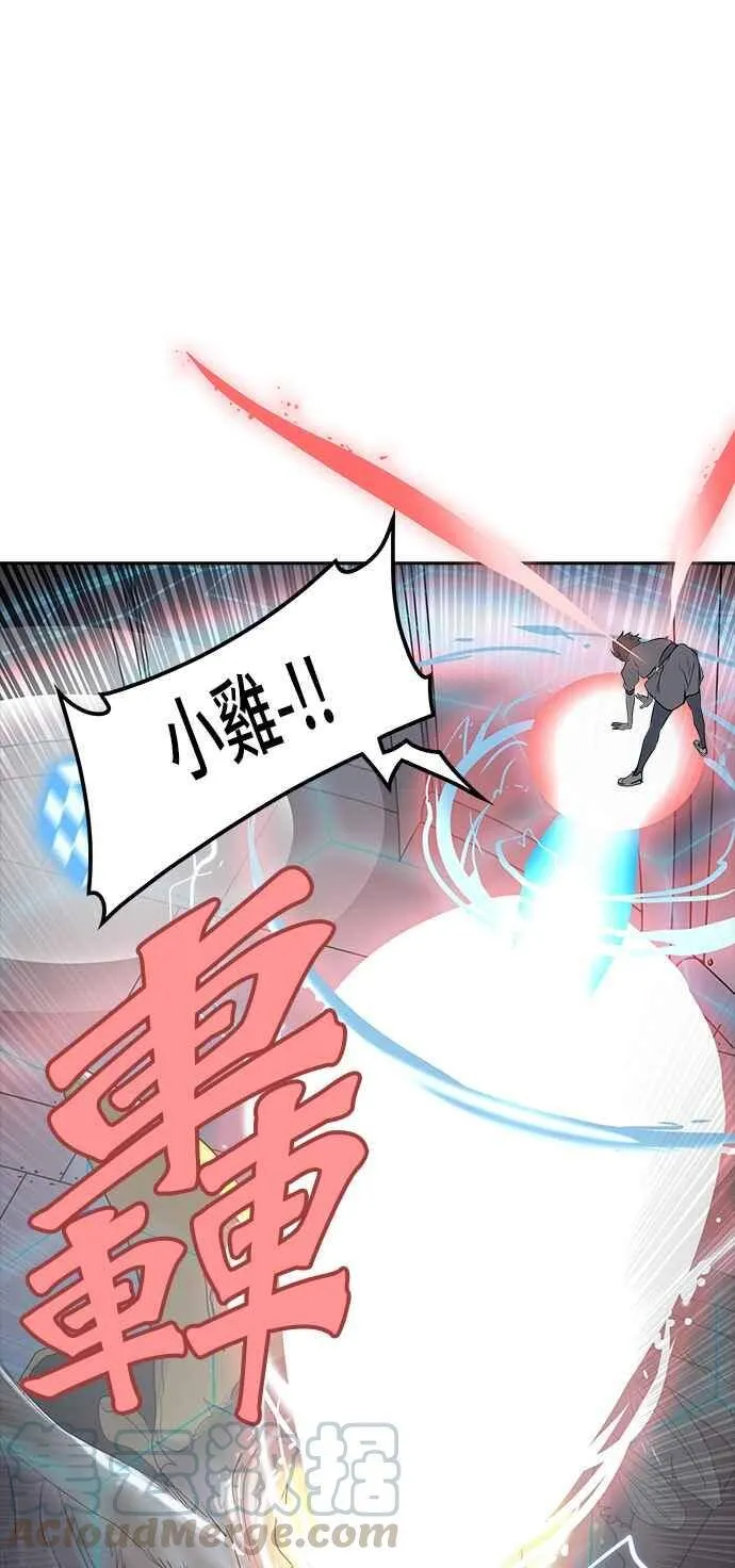 [第2季] 第262话 地狱列车 -新的力量- 第65页
