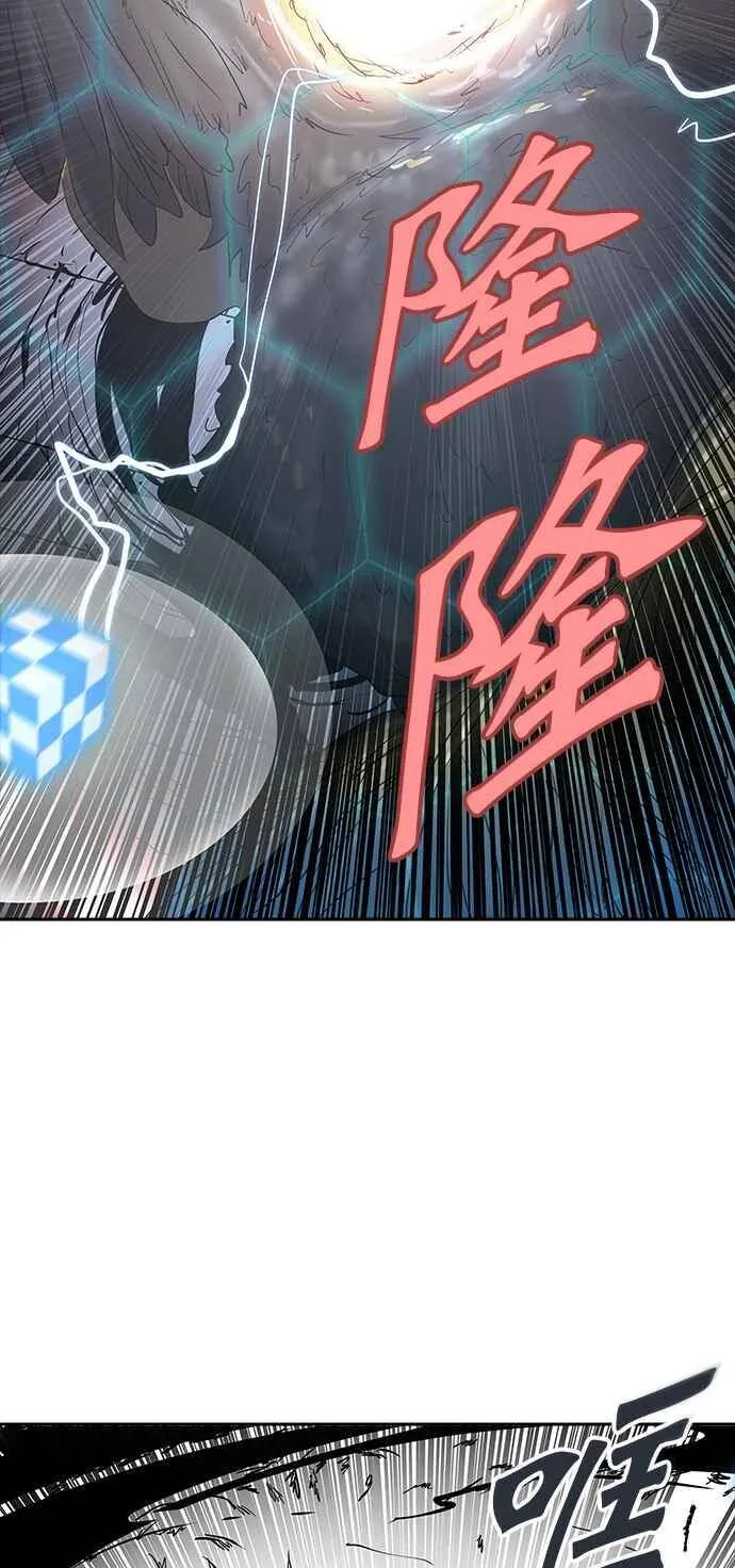 [第2季] 第262话 地狱列车 -新的力量- 第66页