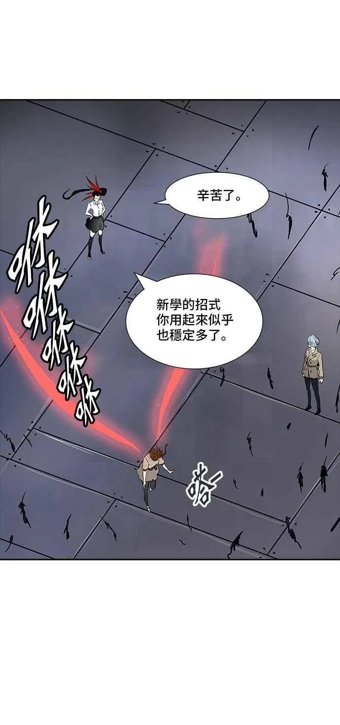 [第2季] 第262话 地狱列车 -新的力量- 第68页