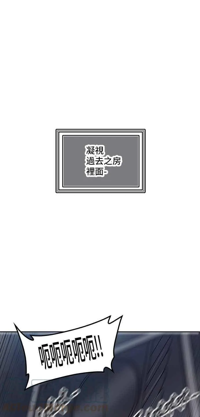 [第2季] 第262话 地狱列车 -新的力量- 第73页