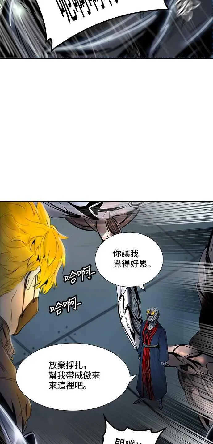 [第2季] 第262话 地狱列车 -新的力量- 第75页