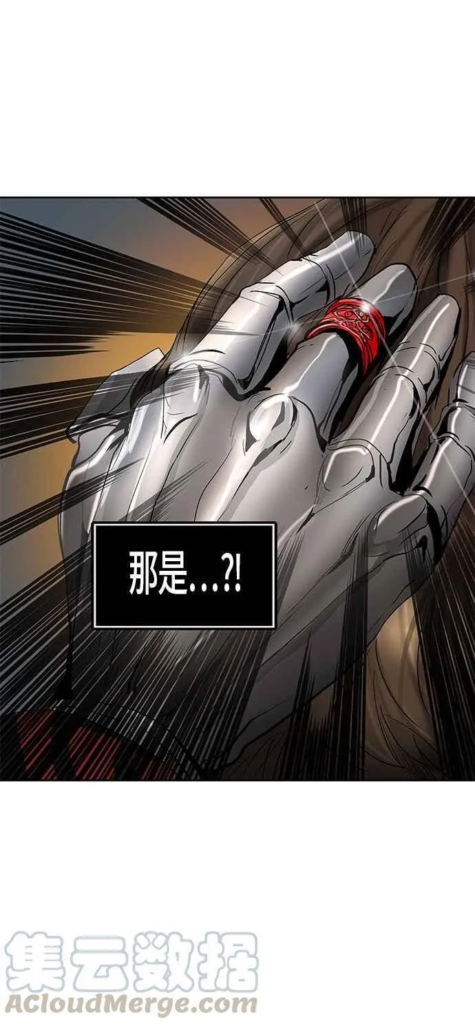 [第2季] 第263话 地狱列车 -新的力量- 第1页