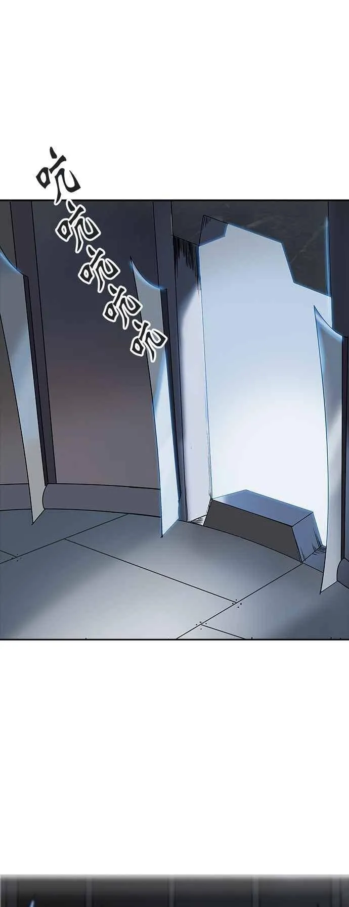 [第2季] 第263话 地狱列车 -新的力量- 第11页