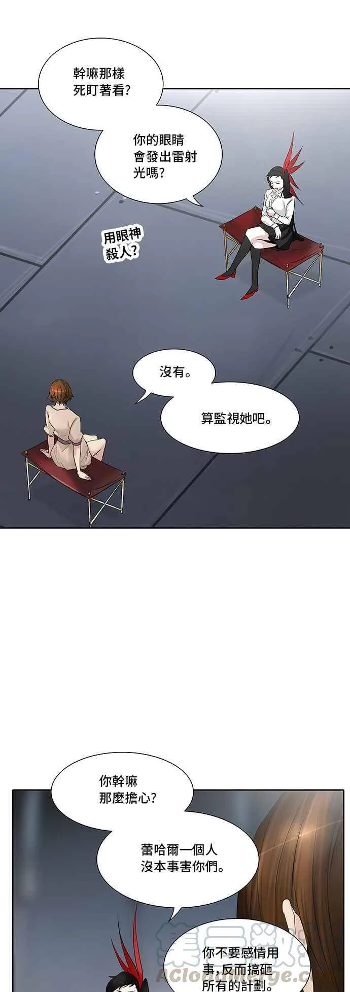[第2季] 第263话 地狱列车 -新的力量- 第21页