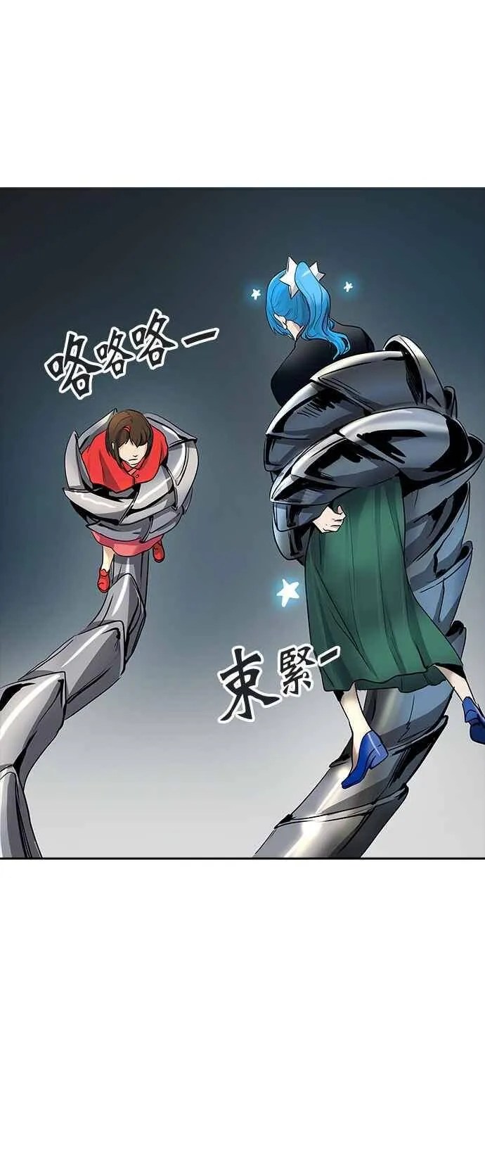 [第2季] 第263话 地狱列车 -新的力量- 第23页