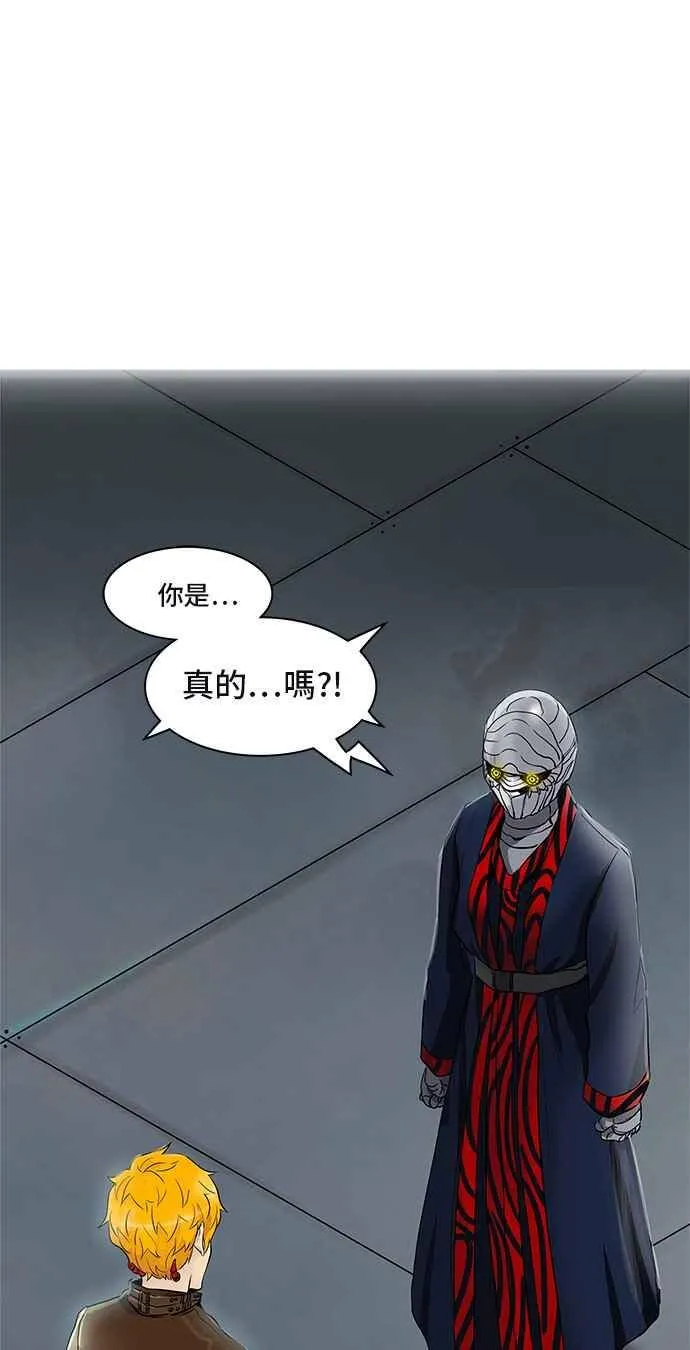 [第2季] 第263话 地狱列车 -新的力量- 第28页