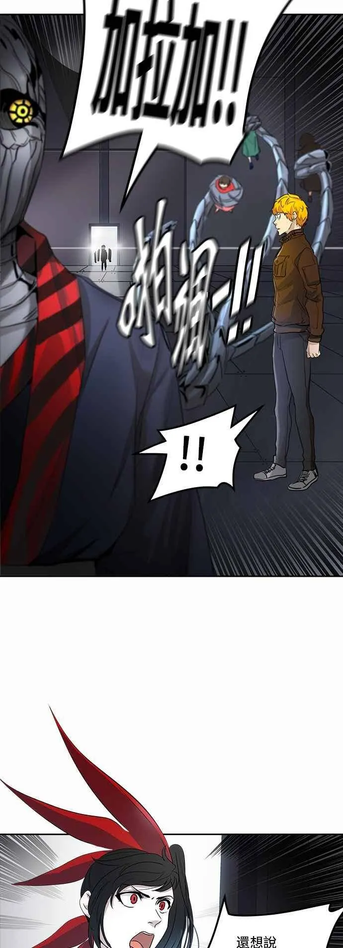 [第2季] 第263话 地狱列车 -新的力量- 第64页