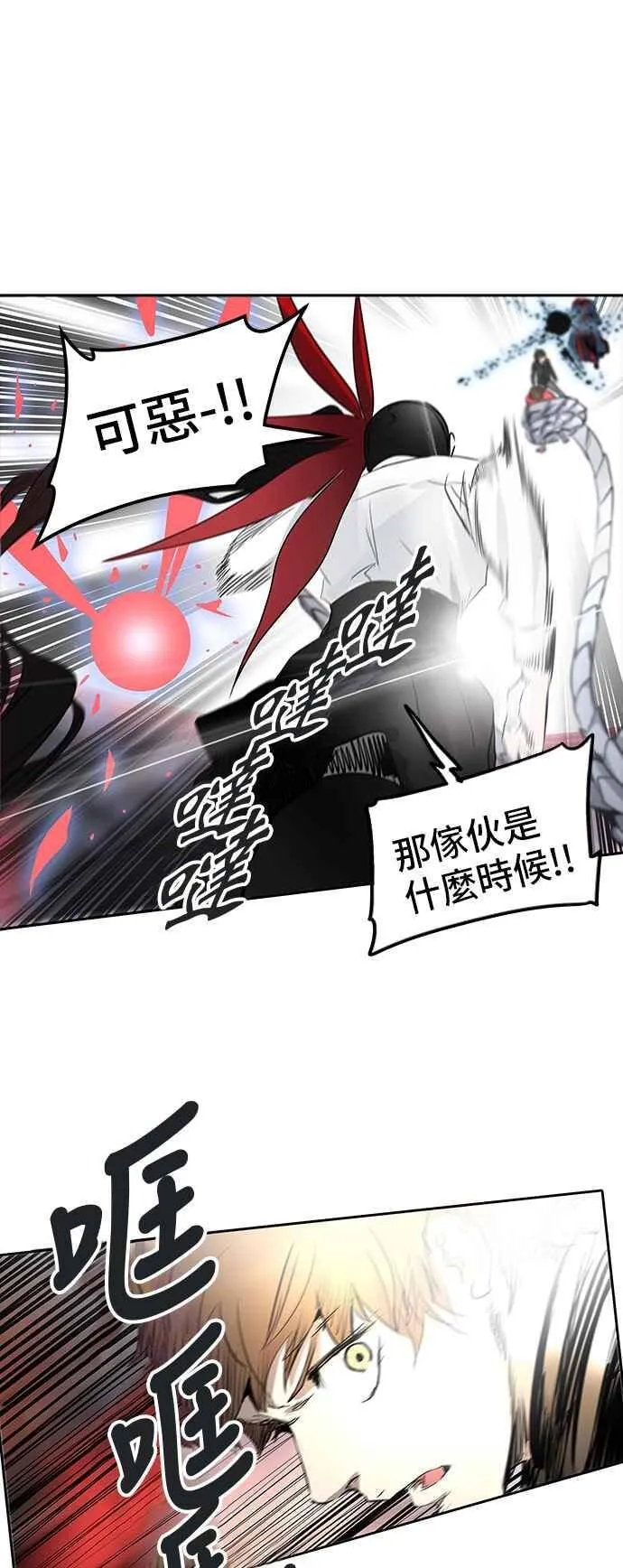 [第2季] 第263话 地狱列车 -新的力量- 第76页