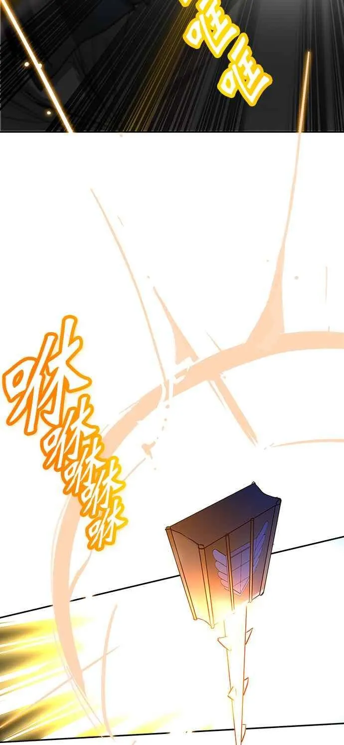 [第2季] 第263话 地狱列车 -新的力量- 第80页