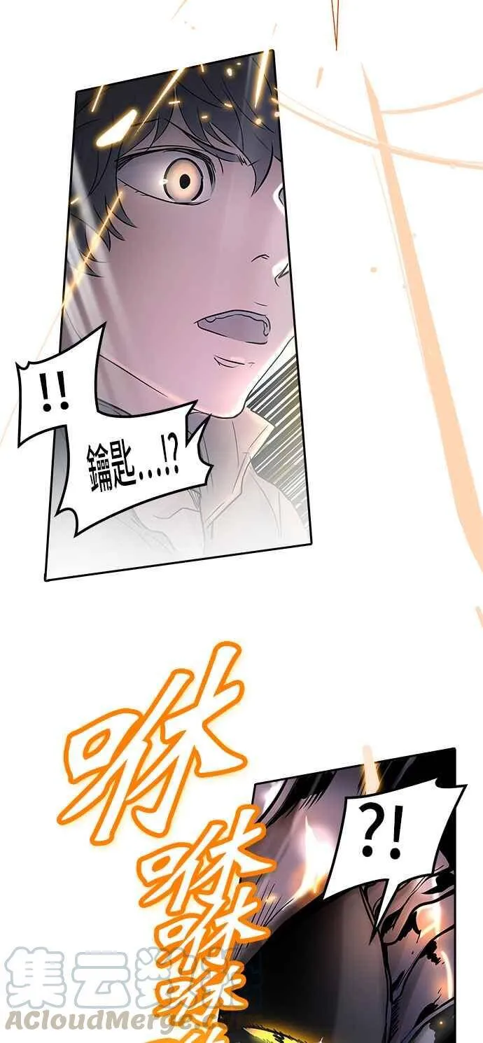 [第2季] 第263话 地狱列车 -新的力量- 第81页