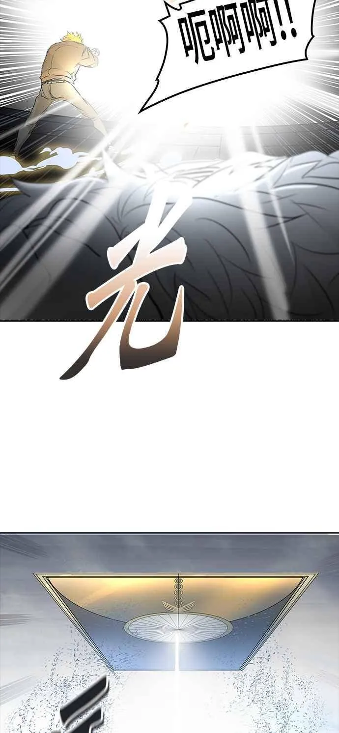 [第2季] 第263话 地狱列车 -新的力量- 第83页