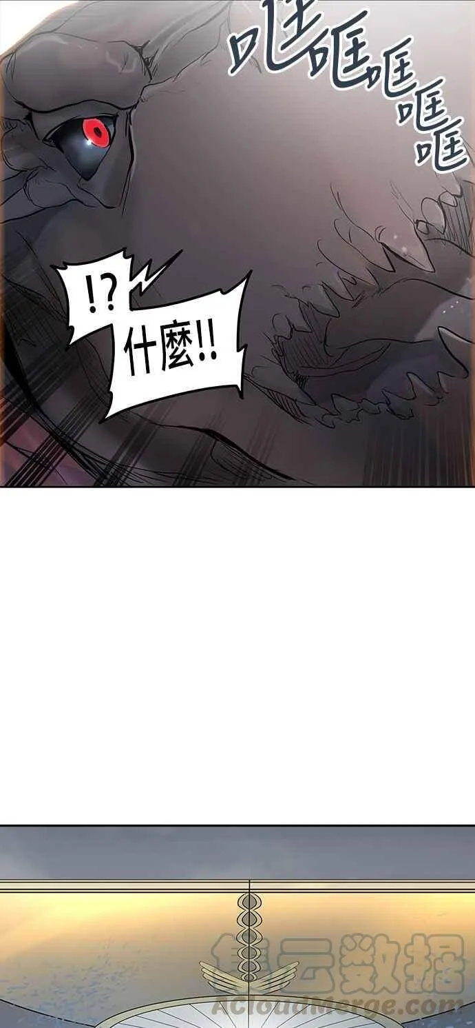 [第2季] 第263话 地狱列车 -新的力量- 第85页
