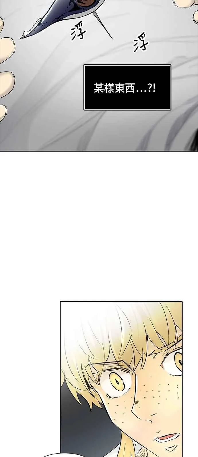 [第2季] 第261话 地狱列车 -新的力量- 第2页