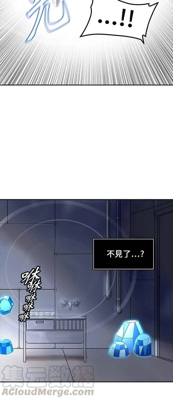[第2季] 第261话 地狱列车 -新的力量- 第5页