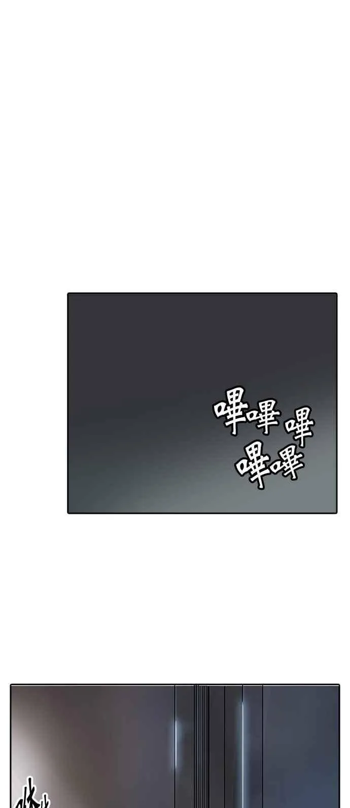 [第2季] 第261话 地狱列车 -新的力量- 第6页