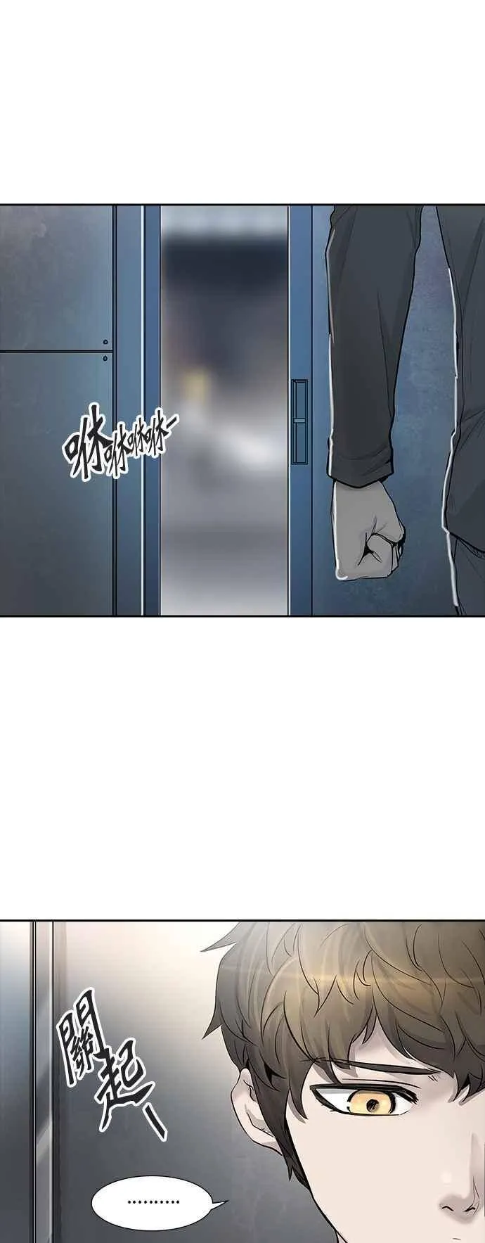 [第2季] 第261话 地狱列车 -新的力量- 第31页