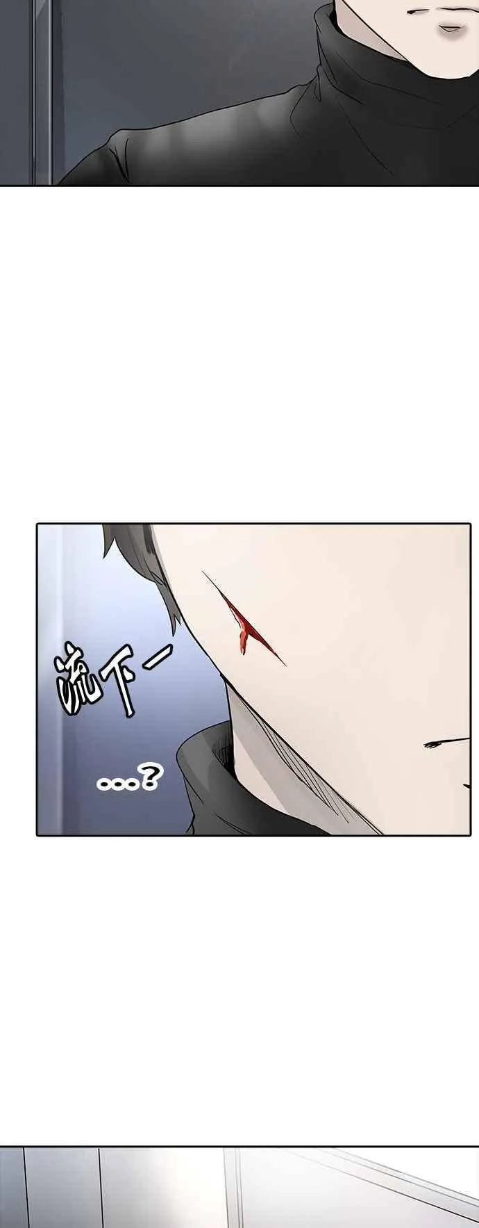 [第2季] 第261话 地狱列车 -新的力量- 第32页