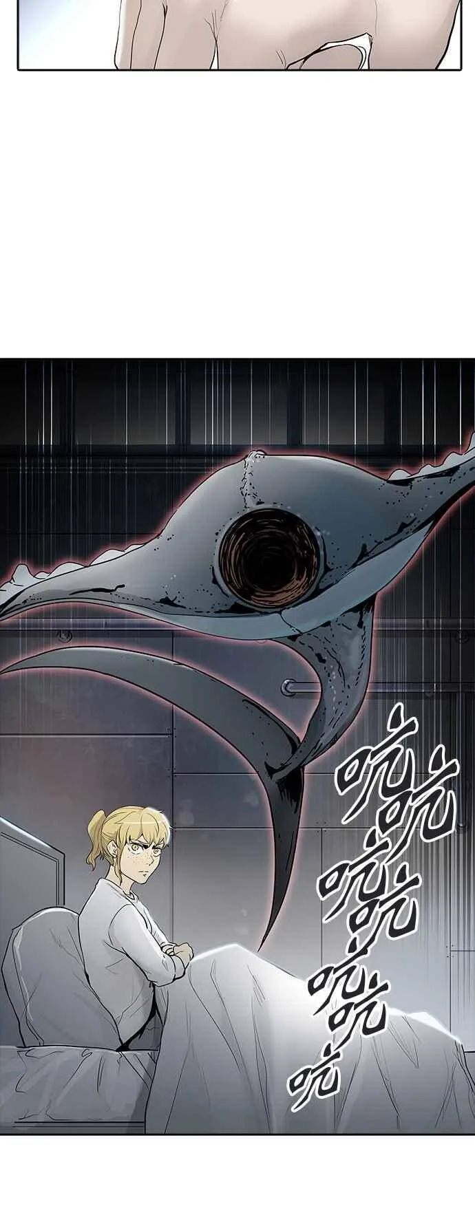 [第2季] 第261话 地狱列车 -新的力量- 第34页