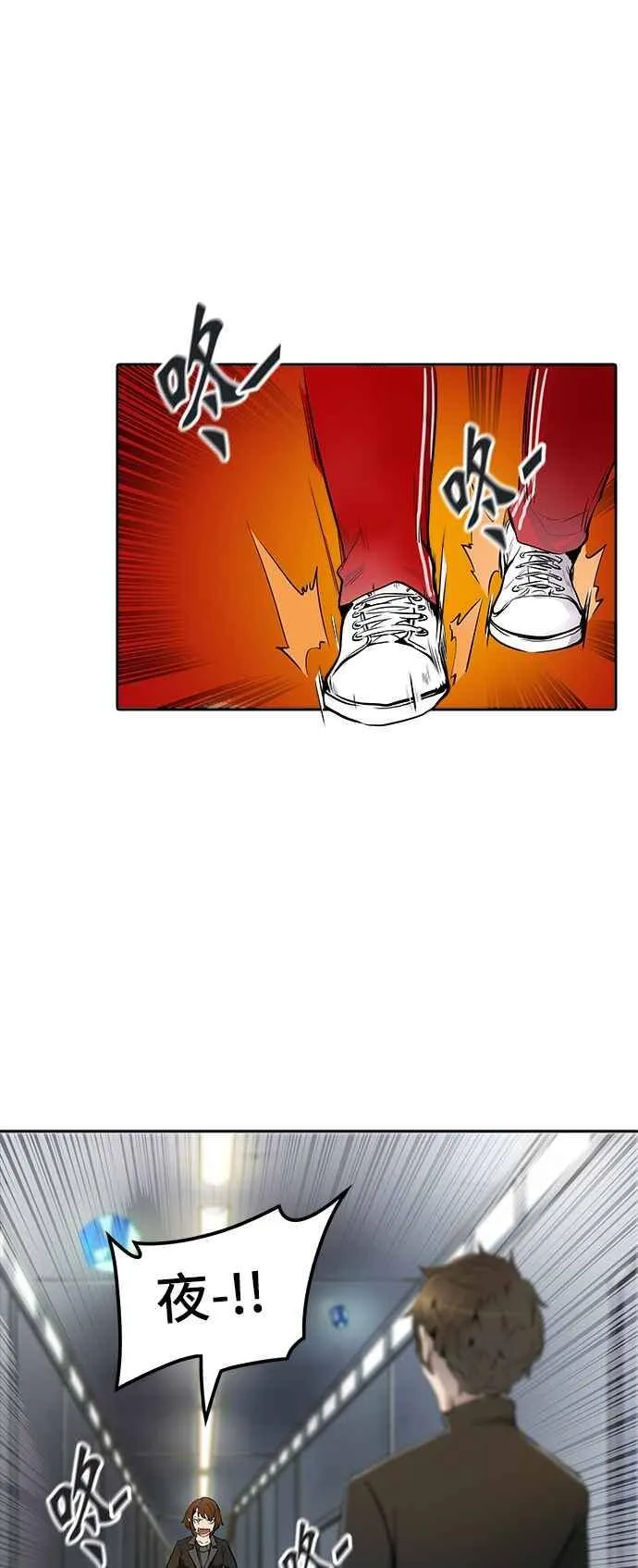 [第2季] 第261话 地狱列车 -新的力量- 第35页