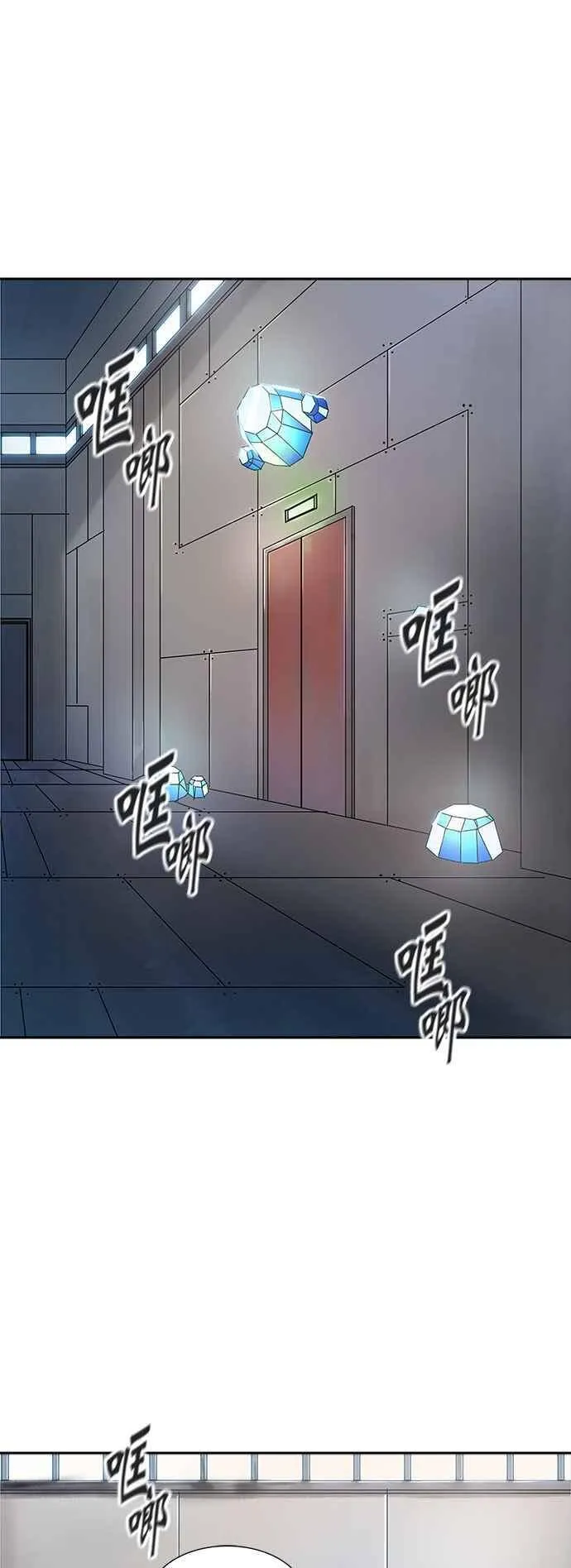 [第2季] 第261话 地狱列车 -新的力量- 第52页