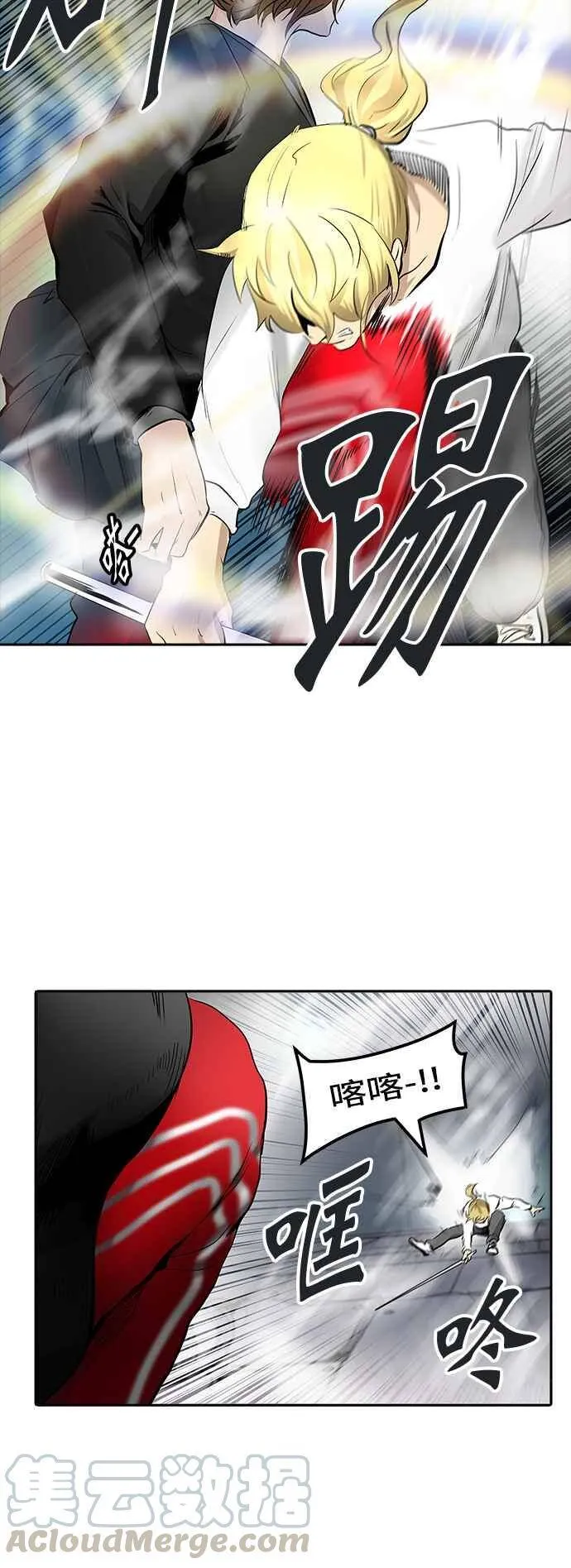 [第2季] 第261话 地狱列车 -新的力量- 第61页