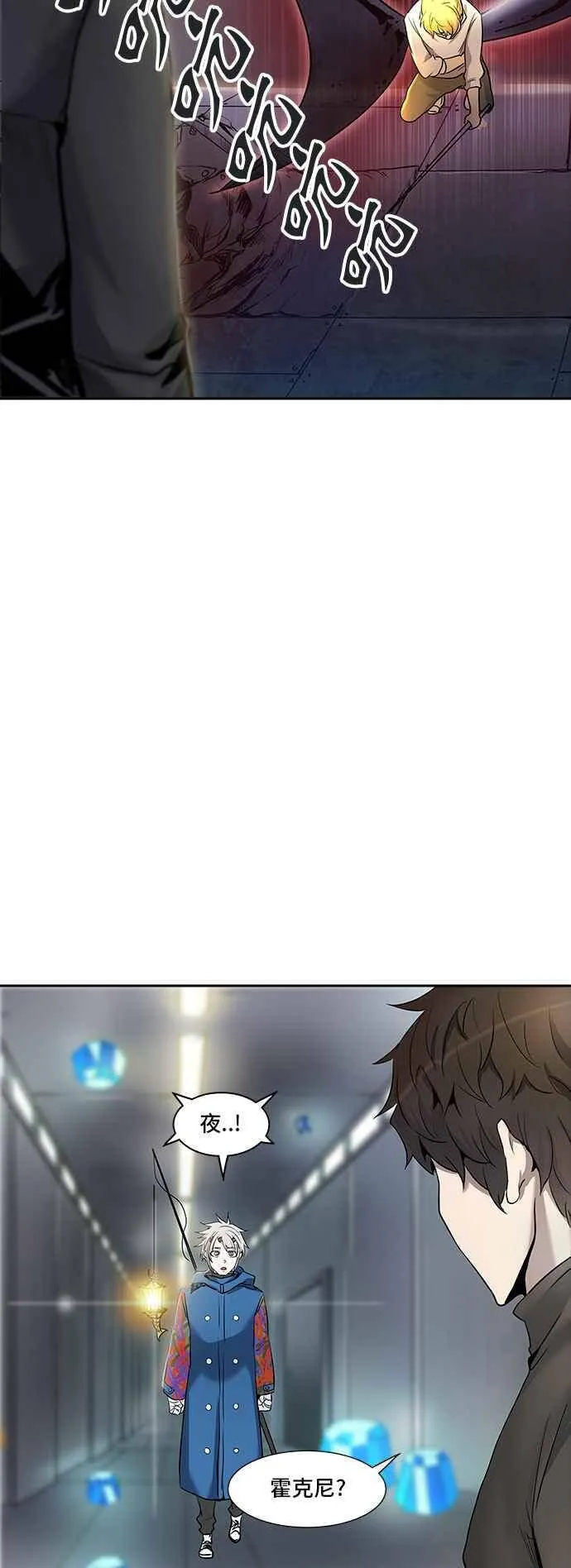 [第2季] 第261话 地狱列车 -新的力量- 第64页