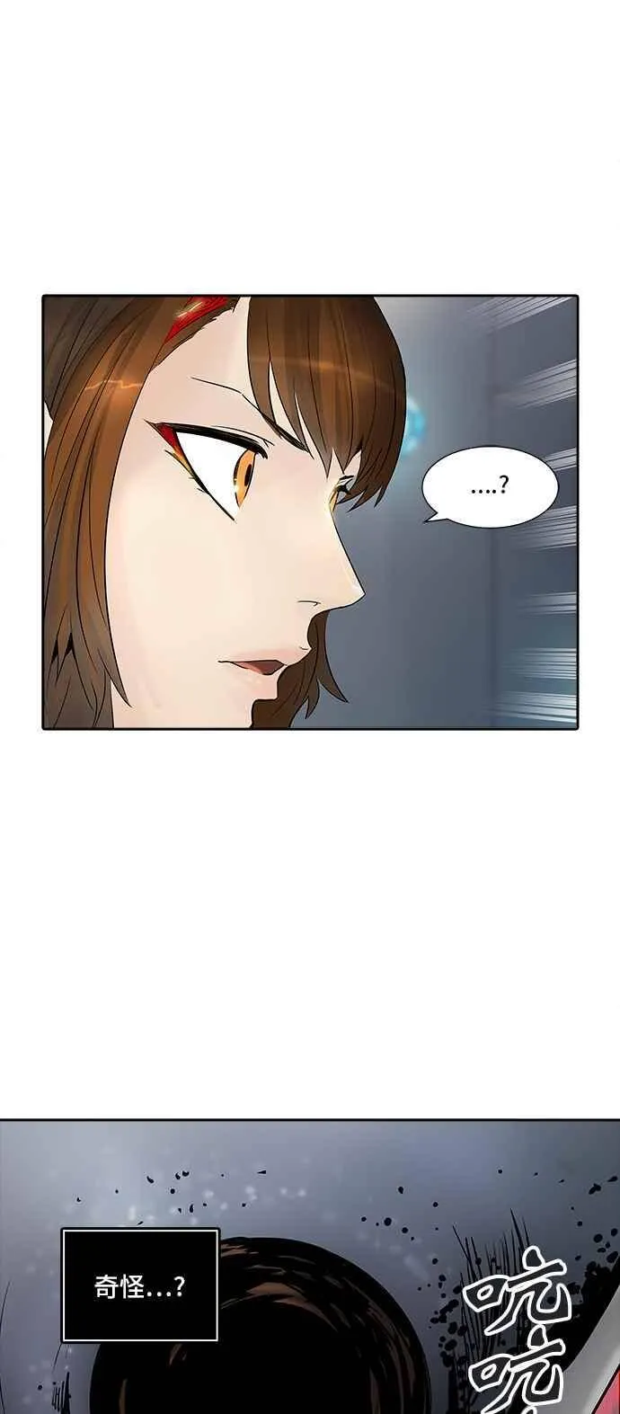 [第2季] 第261话 地狱列车 -新的力量- 第67页