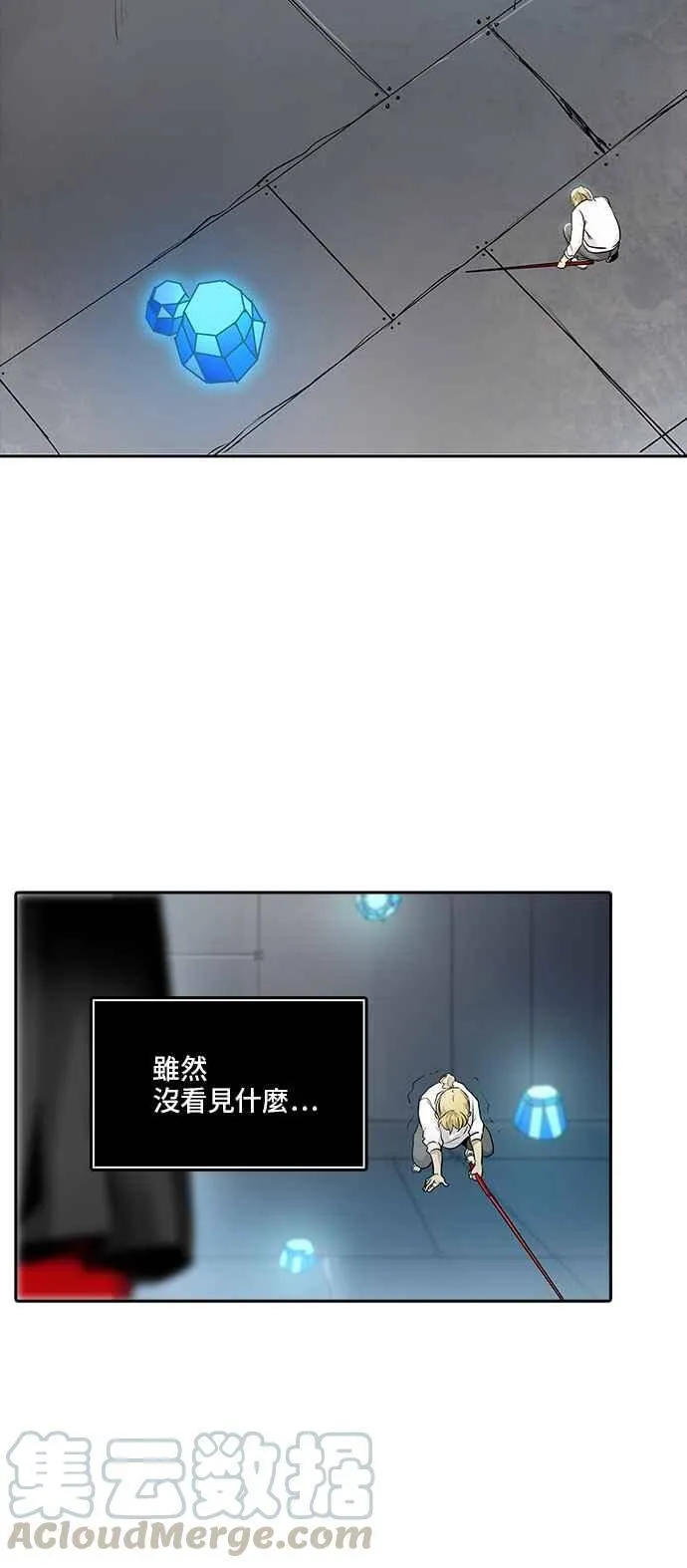 [第2季] 第261话 地狱列车 -新的力量- 第69页