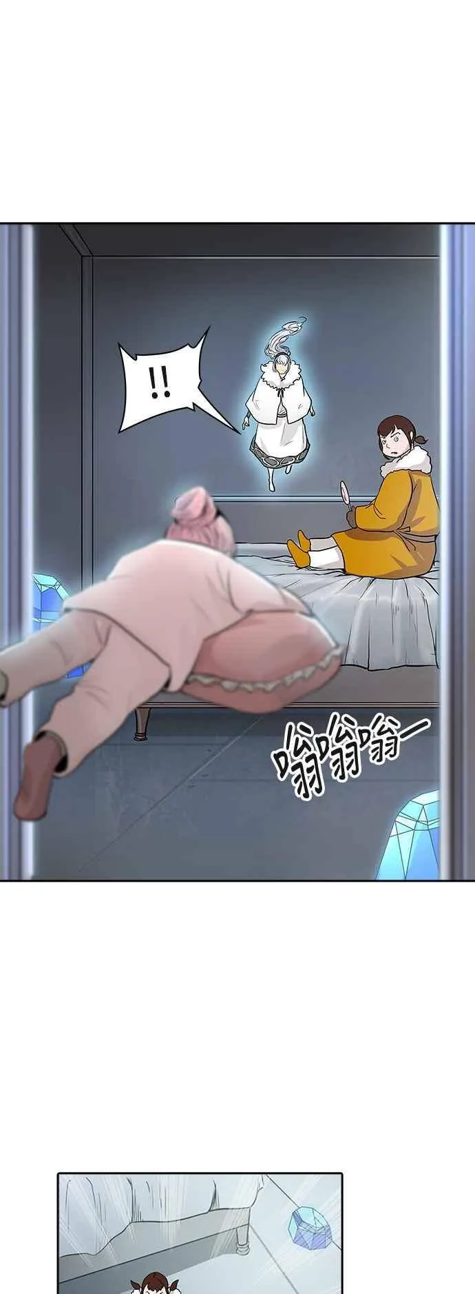 [第2季] 第260话 地狱列车 -新的力量- 第47页