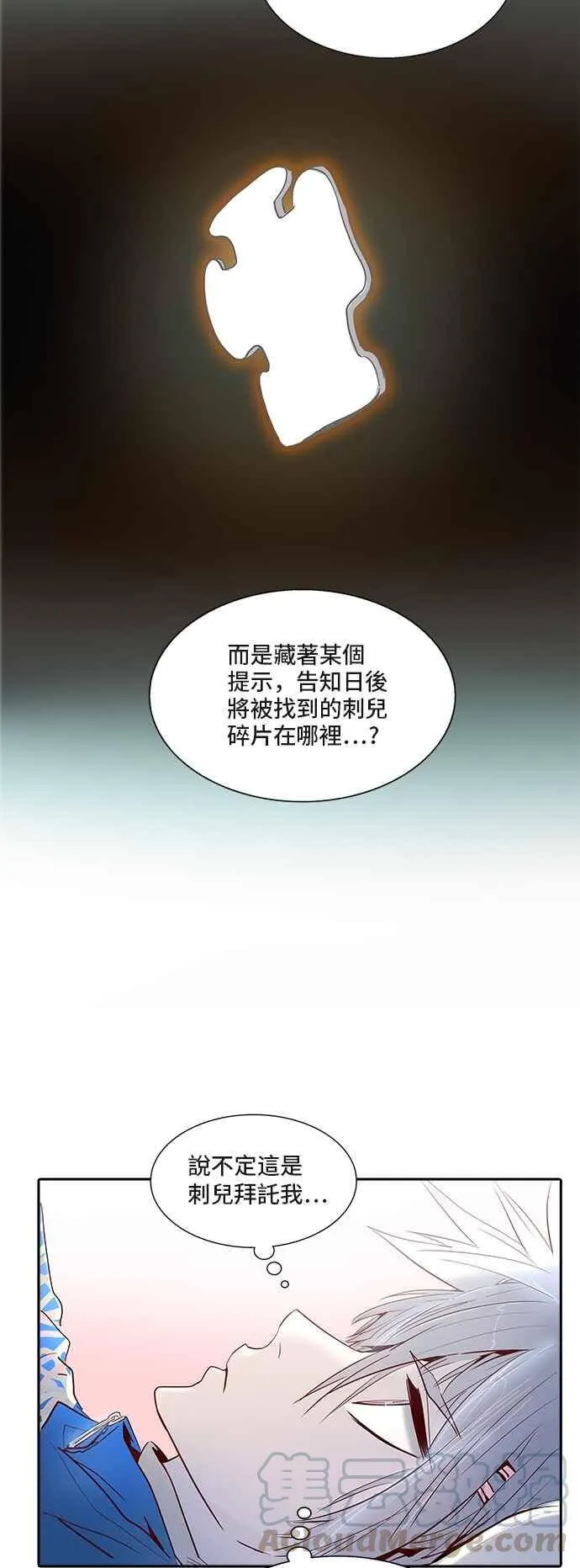 [第2季] 第260话 地狱列车 -新的力量- 第65页