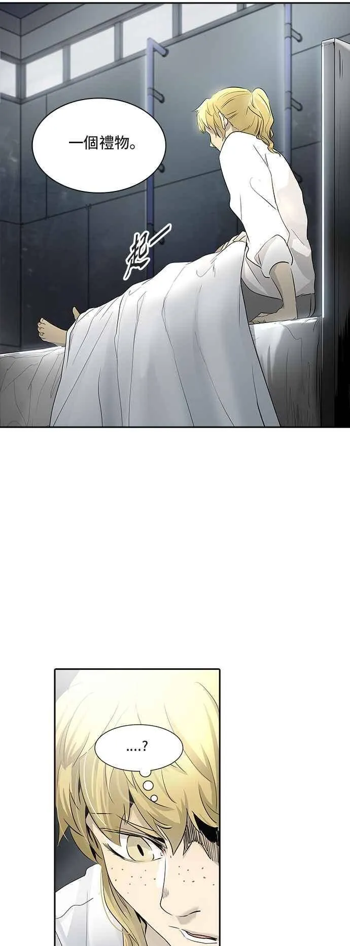 [第2季] 第260话 地狱列车 -新的力量- 第68页